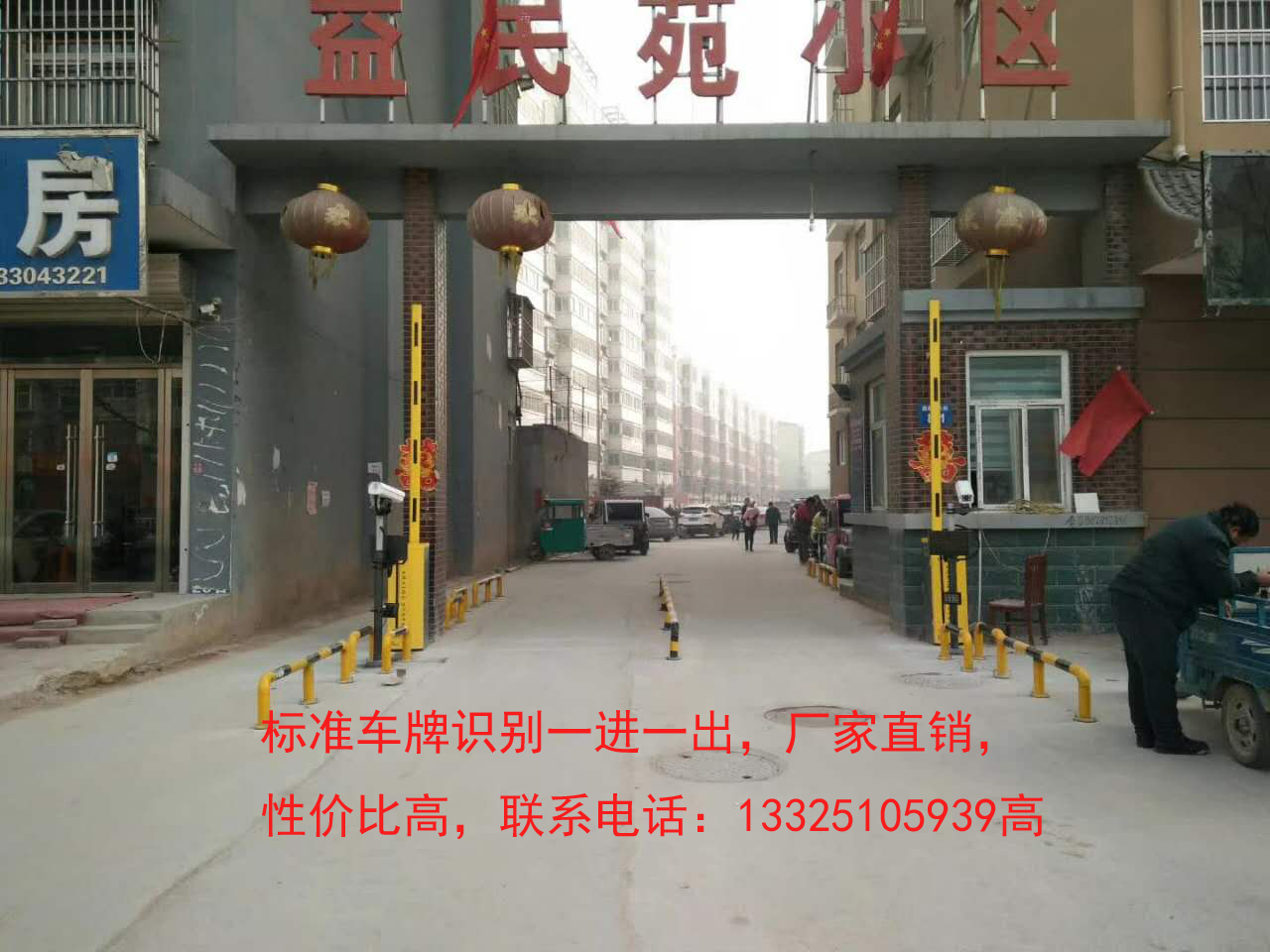 菏泽泰安通道闸安装公司，新泰广告道闸厂家价格